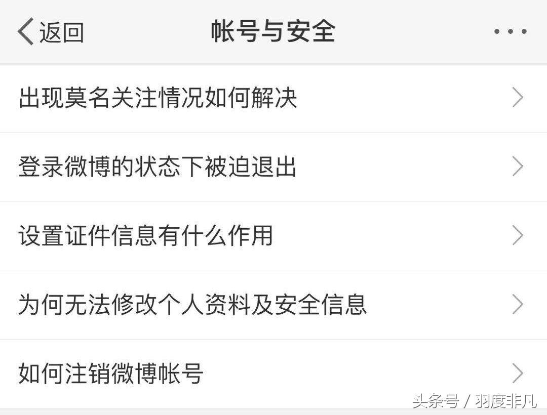 微信号注册登录的微博,微信注销了,微博还能用吗? 微信号注册登录的微博,微信注销了,微博还能用吗?