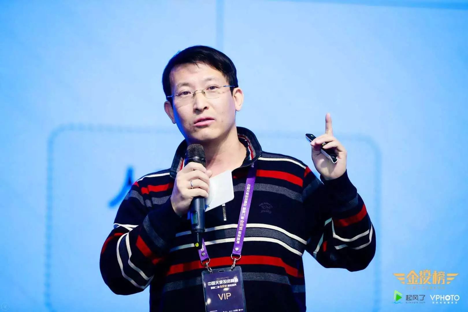 重磅！新年首场：中国天使投资峰会隆重举行，金投榜权威发布！