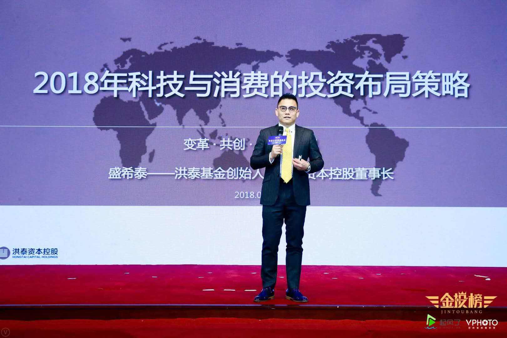 重磅！新年首场：中国天使投资峰会隆重举行，金投榜权威发布！