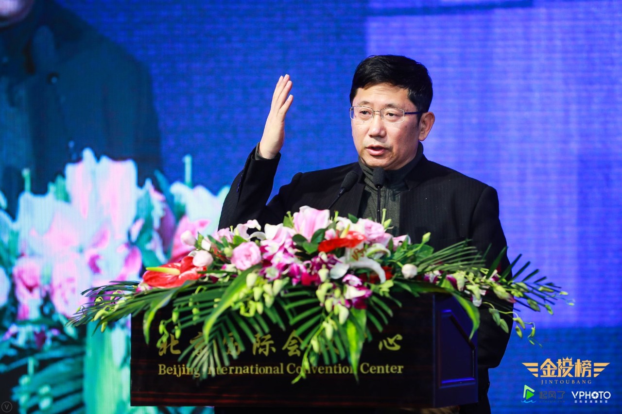 重磅！新年首场：中国天使投资峰会隆重举行，金投榜权威发布！