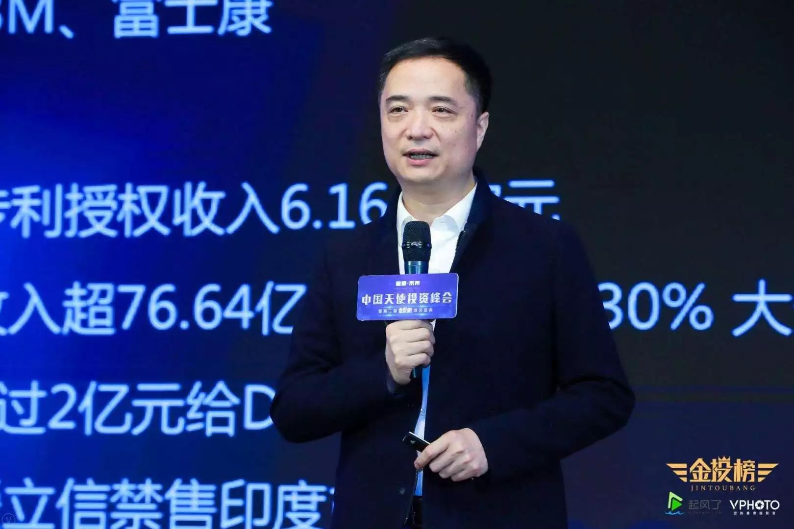 重磅！新年首场：中国天使投资峰会隆重举行，金投榜权威发布！