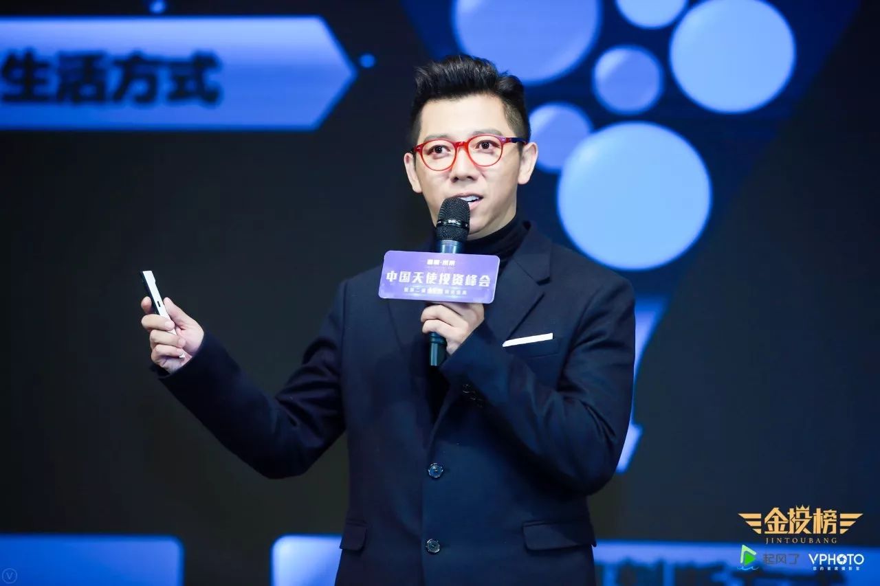 重磅！新年首场：中国天使投资峰会隆重举行，金投榜权威发布！