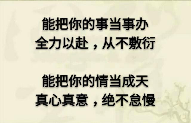 「致朋友」：若，岁月不逝，我们不离；若，时光不老，我们不散