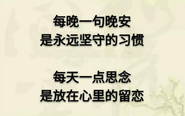 「致朋友」：若，岁月不逝，我们不离；若，时光不老，我们不散