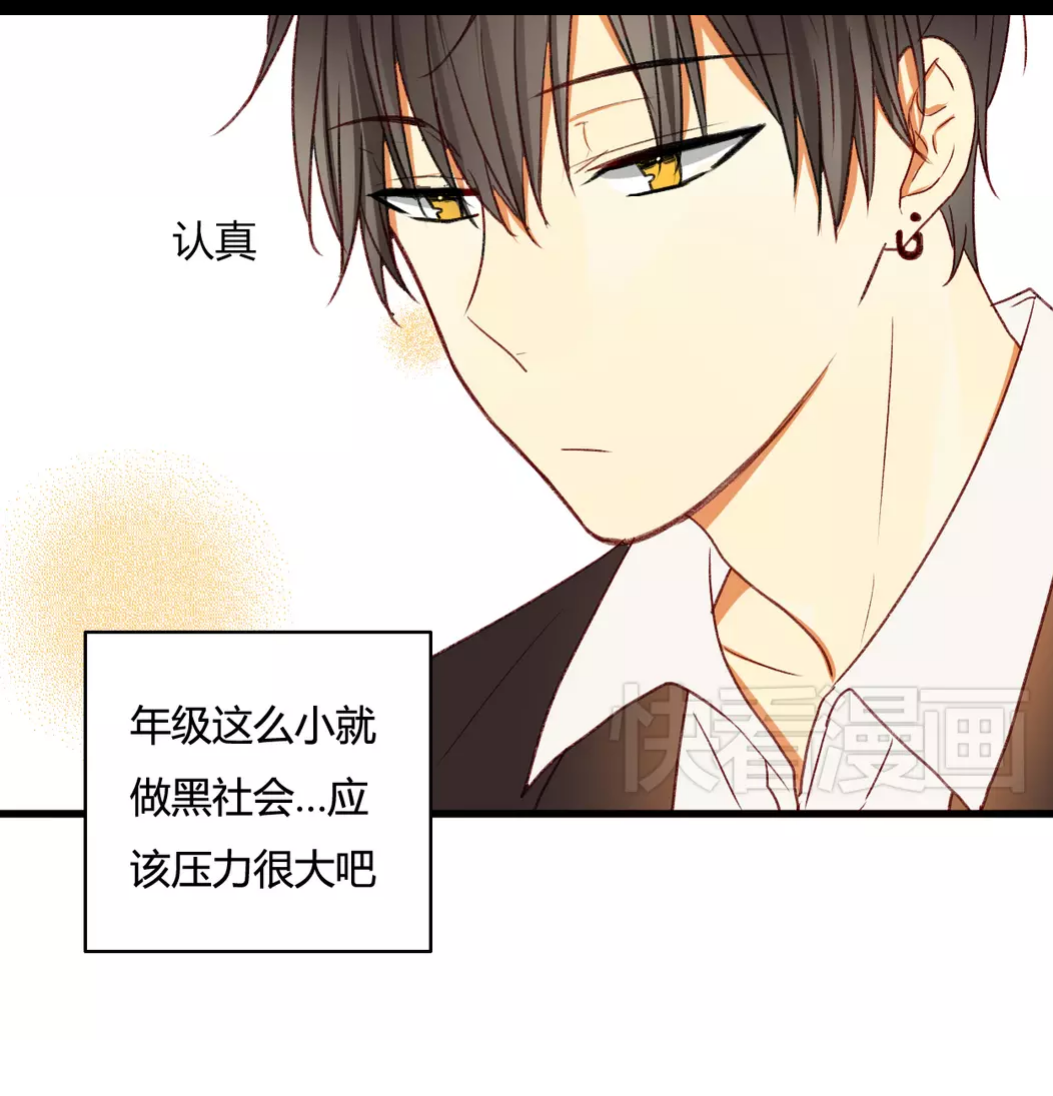 一天一部漫画——《调教关系》