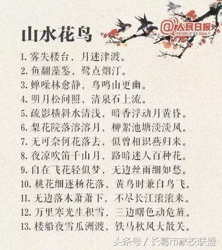 什么是对偶句：这些例子说明对偶，考试有用的