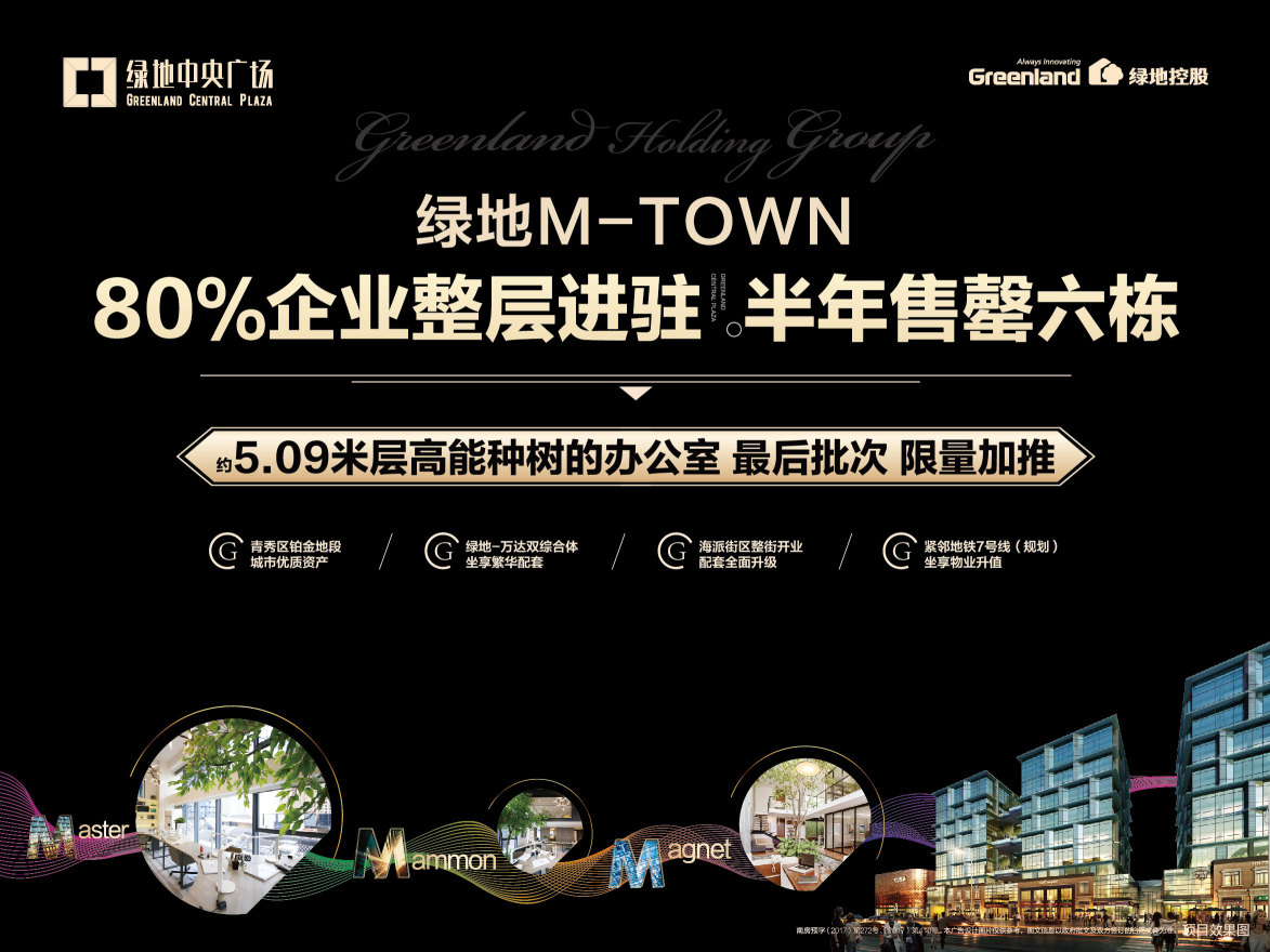 广西律政巨头为了TA乔迁至此，南宁这栋写字楼太受欢迎了