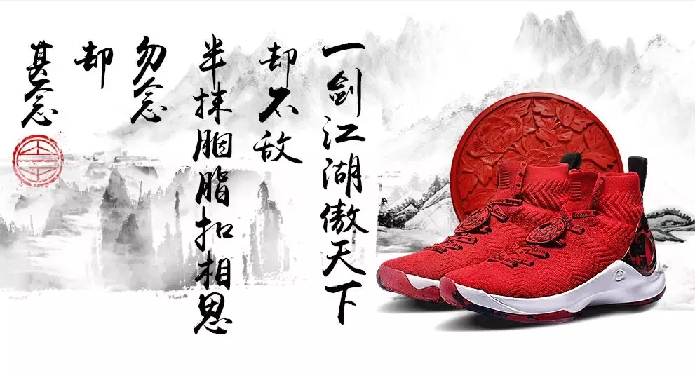 2018年必火的球鞋品牌全在这了！
