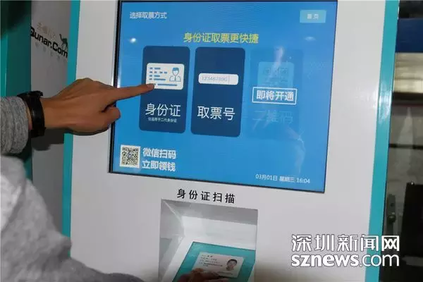 火车票太难抢?深圳八大客运站今起预售春运汽车票!
