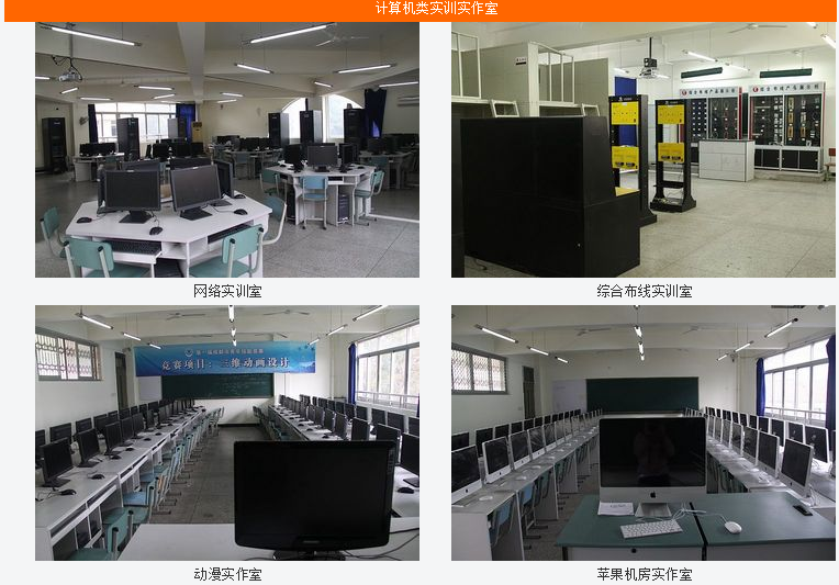 你所不了解的成都职业学校(第九篇)