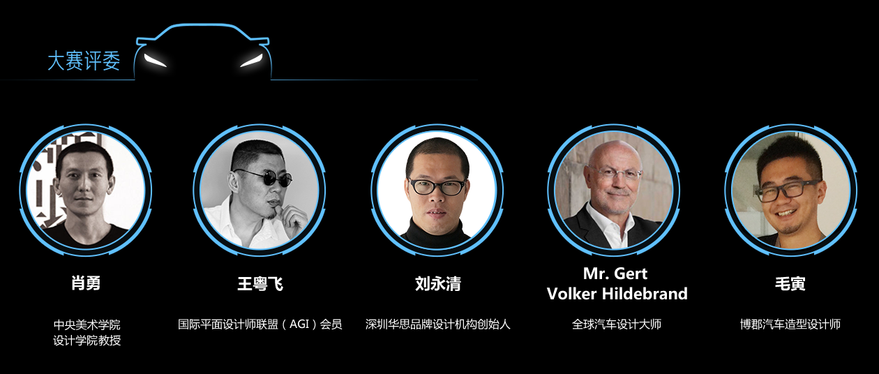 “悦”生活 · “智”未来-博郡汽车品牌Logo设计征集
