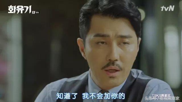 中国人眼中的韩国雷剧《花游记》将面临怎样的灾难？