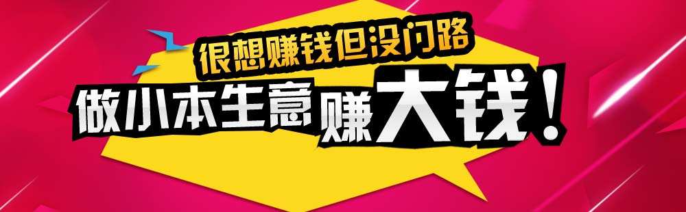 赚钱的门路和技巧现在最新的赚钱方式有哪些