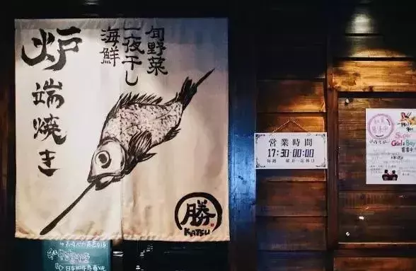 这些藏在大街小巷中的居酒屋温暖了冬日的福州
