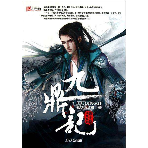 六本非常不错的网络小说，闹书荒的小伙伴推荐一看