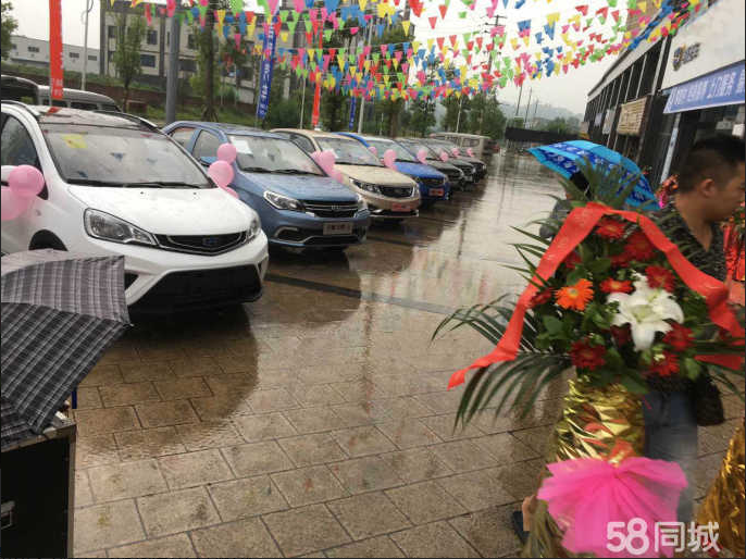 「招聘」58同城诚挚推荐企业汽车、维修1期