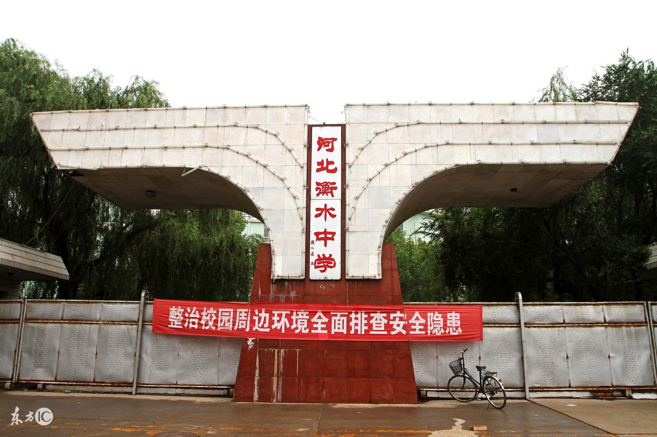 衡水中学的辉煌映衬出黄冈中学的没落：一位老师来为你解答