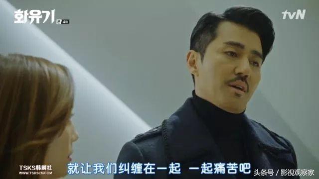 中国人眼中的韩国雷剧《花游记》将面临怎样的灾难？