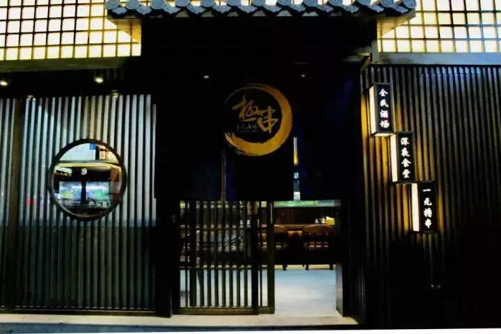 这些藏在大街小巷中的居酒屋温暖了冬日的福州