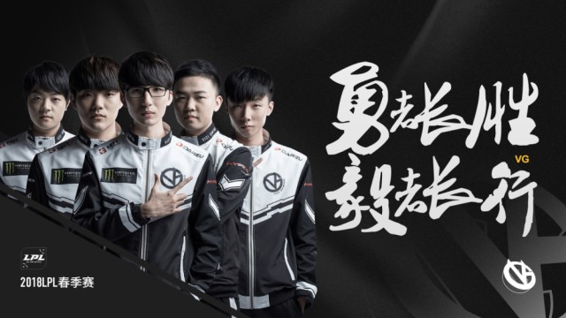 lpl战队出征海报,各大战队口号强势,诗文虽雅,霸气依然