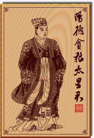 真人禄存星君,北斗玄冥文曲星君,北斗丹元廉贞星君,北斗北极武曲星君