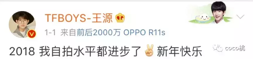 明星最想删的早期“黑照”：热巴夜店风娜扎美空范儿，周冬雨辣眼