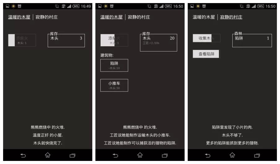 48小时极限创作的国产独立游戏作品，玩法画面不输进口