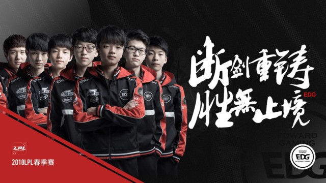 lpl战队出征海报,各大战队口号强势,诗文虽雅,霸气依然
