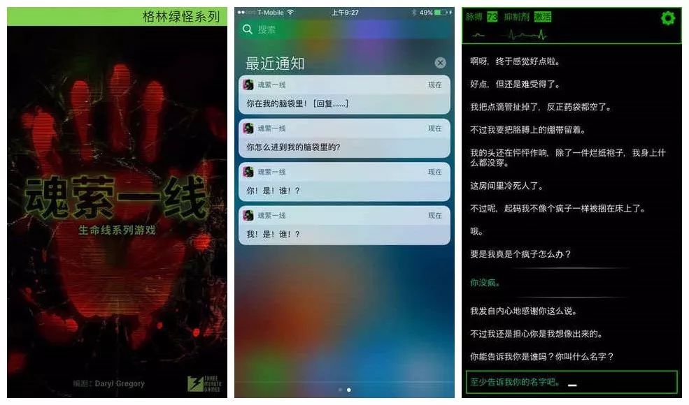 48小时极限创作的国产独立游戏作品，玩法画面不输进口