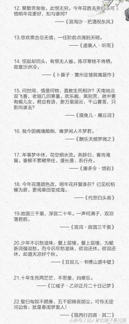 字字珠玑100句文学名言分享 最经典是：“桃李不言，下自成蹊”