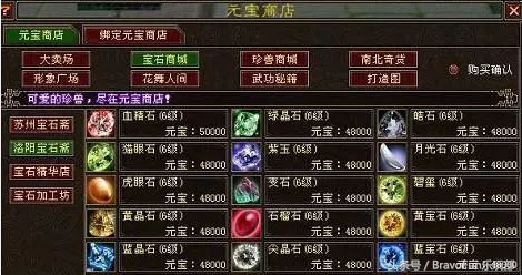 天涯明月刀十大土豪装备盘点：中国网游史上最昂贵神兵利器排行