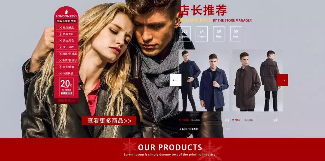 买不起Burberry,你还有这些「风衣」牌子可以选
