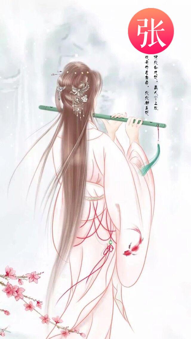 运动与励志主题姓氏壁纸：微信和QQ头像 朋友圈 百家姓