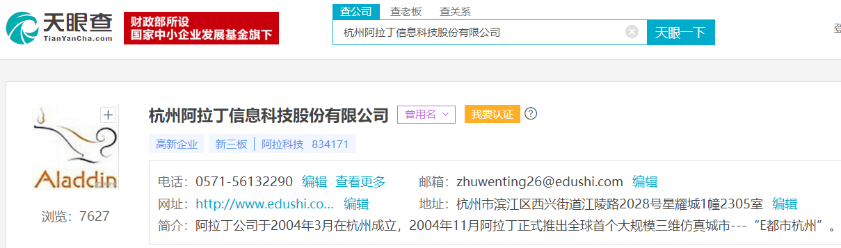 依托消费金融快速成长的小黑马