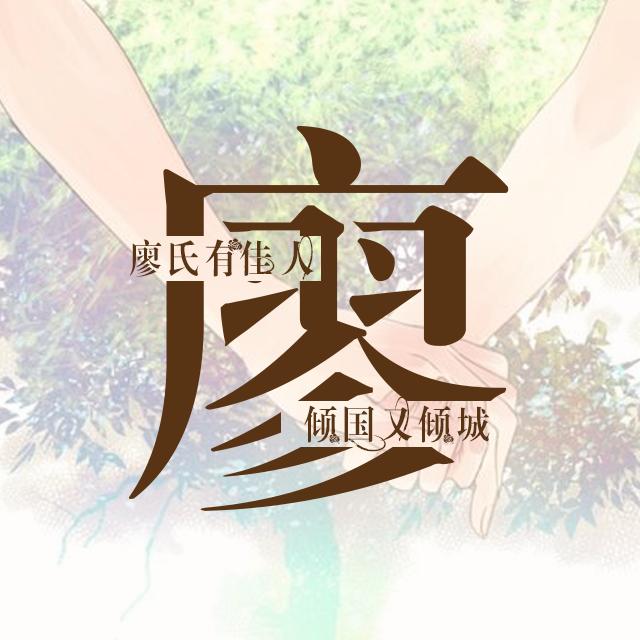 运动与励志主题姓氏壁纸：微信和QQ头像 朋友圈 百家姓