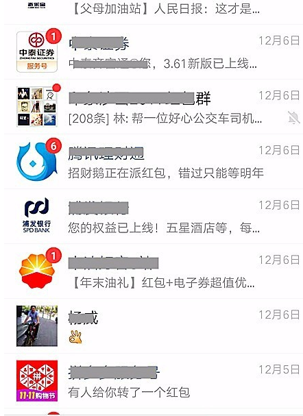 怎么下表情雨 表情雨教程大放送