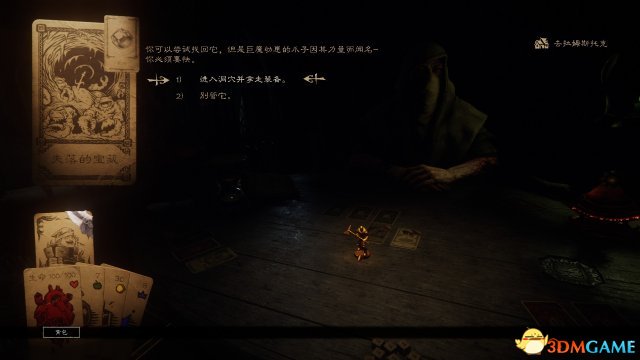命运之手2优质事件卡推荐