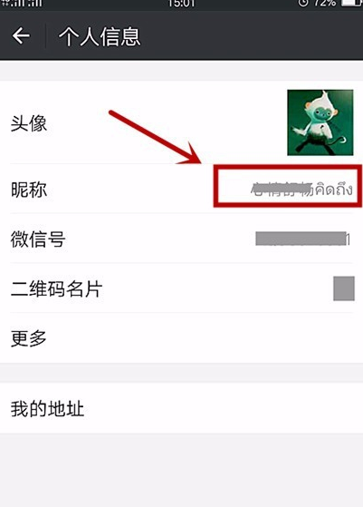 怎么下表情雨 表情雨教程大放送