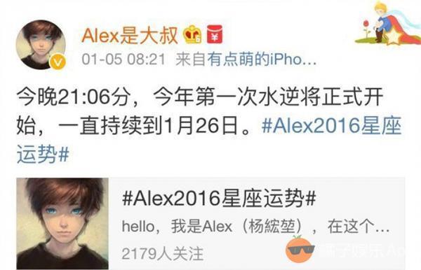 处女座是水逆重灾区，果然范冰冰、杨幂、胡歌都中招了...