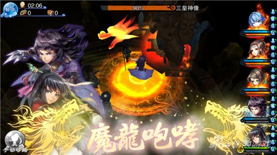 仙剑五前传三皇一体百分百包过攻略