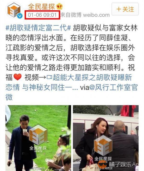 处女座是水逆重灾区，果然范冰冰、杨幂、胡歌都中招了...