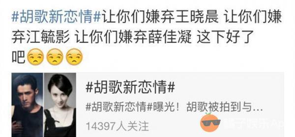 处女座是水逆重灾区，果然范冰冰、杨幂、胡歌都中招了...