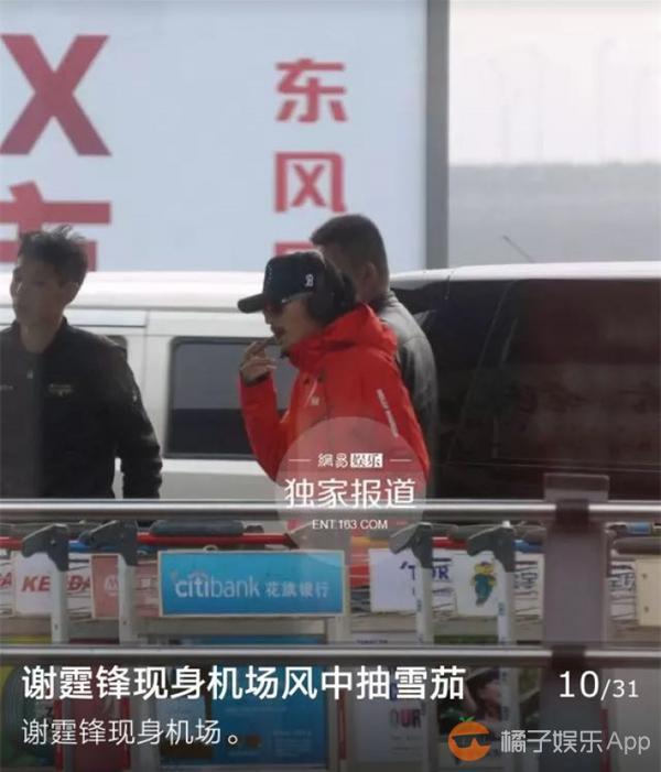 处女座是水逆重灾区，果然范冰冰、杨幂、胡歌都中招了...
