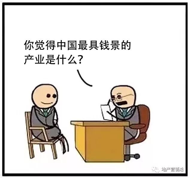 郑州泰禾院子招聘（各大房地产公司都是怎么招人的）