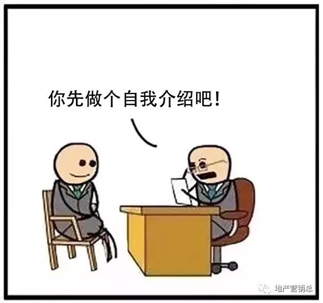 郑州泰禾院子招聘（各大房地产公司都是怎么招人的）