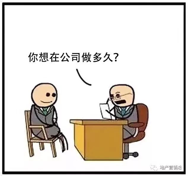 郑州泰禾院子招聘（各大房地产公司都是怎么招人的）