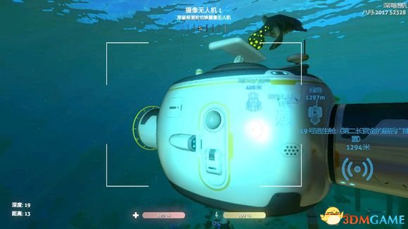 深海迷航建筑要点 美丽水世界建筑选址攻略