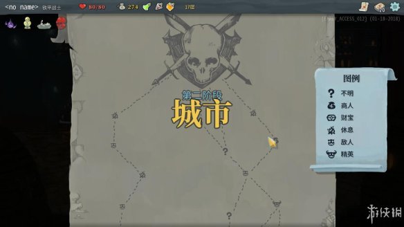 小酒坊亦能酿醇醪——《杀戮尖塔》图文评测