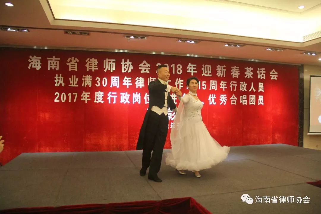 海南省律师协会 举办执业满30周年律师工作满15周年律所 工作人员2017行政岗位先进个人优秀合唱团员表彰会