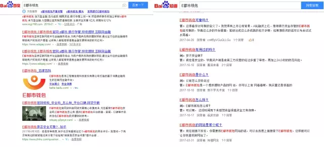 依托消费金融快速成长的小黑马